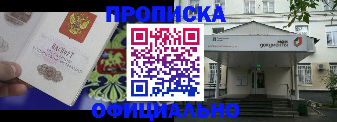 форма 3 в Лакинске